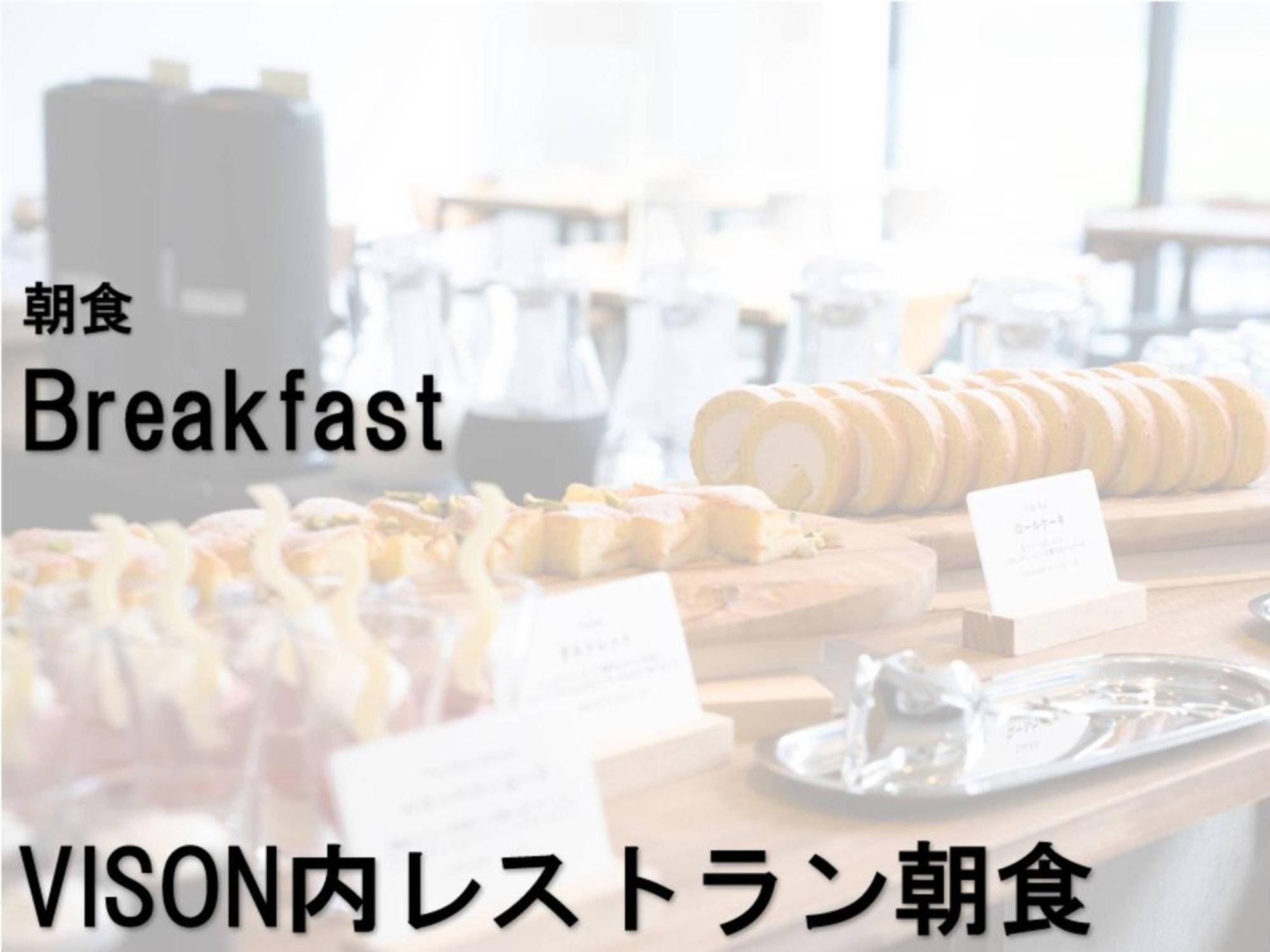 Hatago Vison Taki 外观 照片