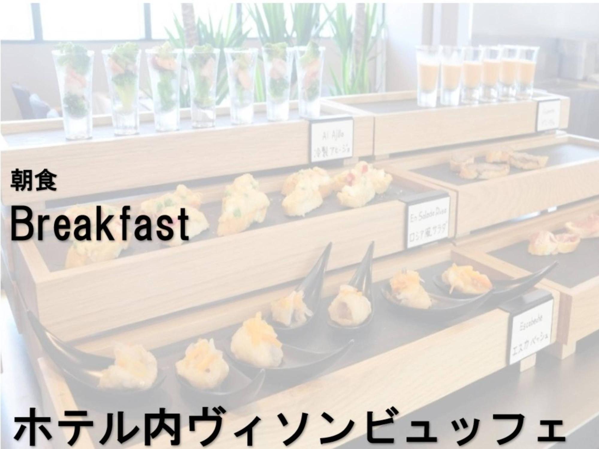 Hatago Vison Taki 外观 照片
